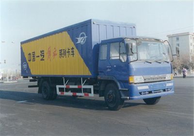 Jiefang Automobile CA5116XXYP1K2L5 Box transport vehicle