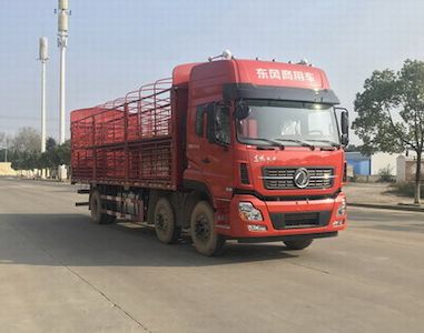 Dongfeng  DFH5250CCQAX2A Livestock and poultry transport vehicles