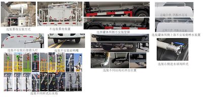 Dongfeng  EQ5070GPSSEQ6 watering lorry 