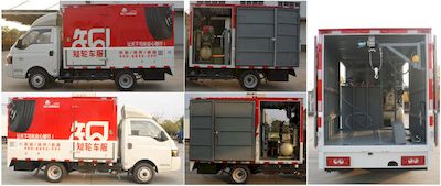 Jianghuai brand automobiles HFC5042XJXVZ Maintenance vehicle