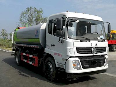 Cheng Liwei  CLW5185GPSD6 watering lorry 