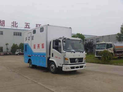 Huatong brand automobiles HCQ5040XDWE5 Mobile service vehicle