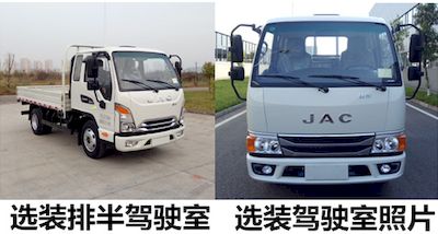 Jianghuai brand automobiles HFC2041P23K1C7NS Off road cargo vehicle