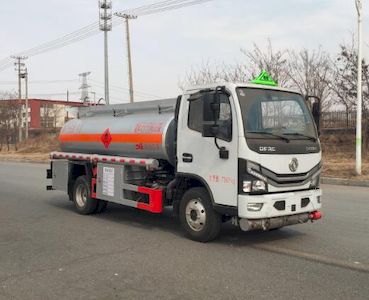 Danling  HLL5070GJYE6 Refueling truck