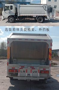 Linghe  LH5180ZYSCA6 Compressed garbage truck