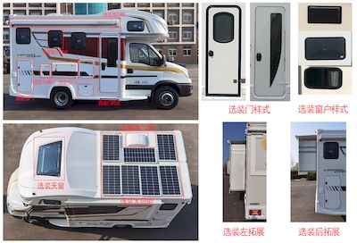 Juwei  SJW5066XLJ RV