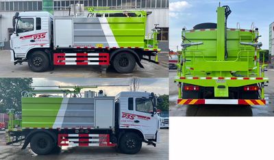 Maidesheng  YAD5160GPYDF6 Spray dust compaction vehicle