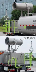 Zhonglian Automobile ZBH5070GPSEQY6 watering lorry 