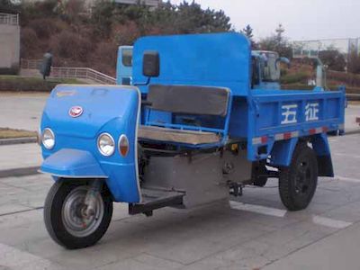 Wuzheng 7Y1150DA9Self dumping tricycle