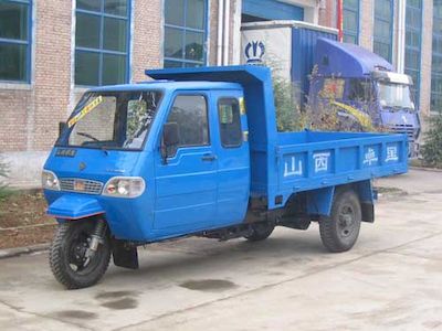 Shuangtian Meili  7YPJ1450DA Self dumping tricycle