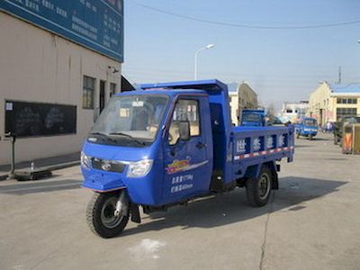 Shuangtian Meili  7YPJ1450DA Self dumping tricycle