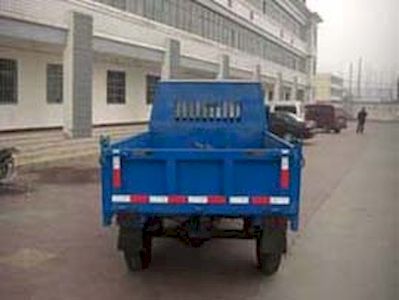 Shuangtian Meili  7YPJ1450DA Self dumping tricycle