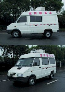 Yuhua  NJK5041XXC Promotion service vehicle