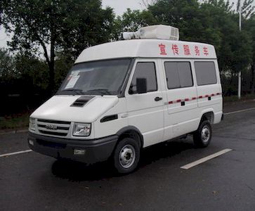 Yuhua  NJK5041XXC Promotion service vehicle