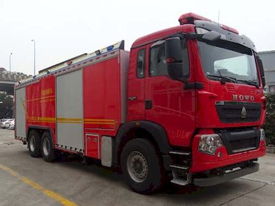 Zhenxiang Automobile Co., Ltd ZXT5250TXFPY100 Smoke exhaust fire truck