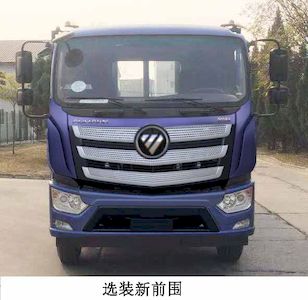 Yanshan  BSQ5181ZYSBJD6 Compressed garbage truck