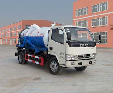 Hongyu  HYS5040GXWE5 Suction vehicle