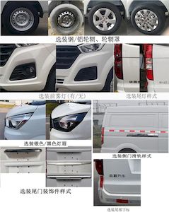 Xinyuan brand automobiles JKC5027XXYB6X5 Box transport vehicle