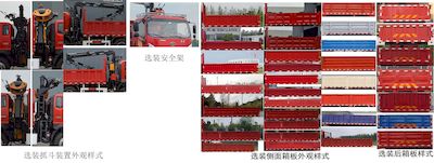 Qinhong  SQH5180ZZDZ6 Grab bucket garbage truck