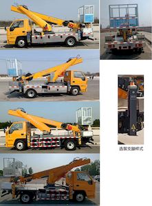 Maidesheng  YAD5042JGKJX6 High altitude work vehicle