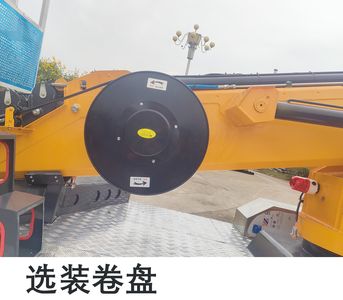 Maidesheng  YAD5042JGKJX6 High altitude work vehicle