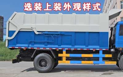 Cheng Liwei  CLW5164ZDJT4 Compressed docking garbage truck