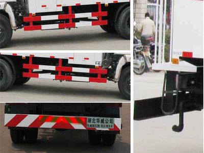 Hua Wei Chi Le  SGZ5161GQXZZ3 High pressure cleaning vehicle