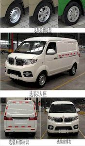 Jinbei  SY5021XXYK1SBW Box transport vehicle