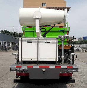 Zhongtian  ZTP5070TDY Multi functional dust suppression vehicle