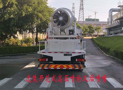 Fulongma  FLM5250TDYDFBEV Pure electric multifunctional dust suppression vehicle