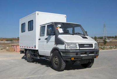 Qianxing  WYH5050XCT Static penetration testing vehicle