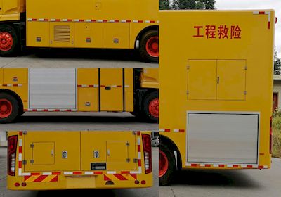 Huazhixun  XJY5160XXHQ1 Rescue vehicle