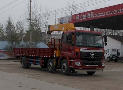 Cheng Liwei  CLW5252JSQB4 Vehicle mounted lifting and transportation vehicle