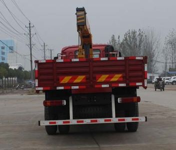 Cheng Liwei  CLW5252JSQB4 Vehicle mounted lifting and transportation vehicle