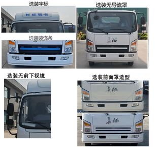 Long March  CZ5040CCYSS10BEV Pure electric grille transport vehicle