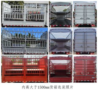 Long March  CZ5040CCYSS10BEV Pure electric grille transport vehicle