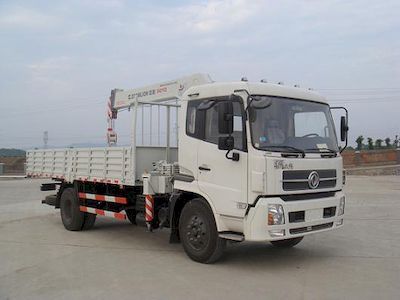 Zhonglian Automobile ZLJ5122JSQ3D Vehicle mounted lifting and transportation vehicle