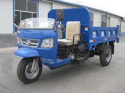 Five star  7YP1475D6B Self dumping tricycle