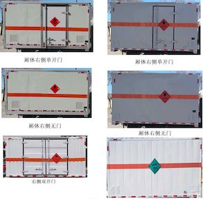 Ausenchi KLA5030XRQ6A Flammable gas box transport vehicle