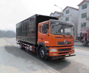 Haifulong  PC5160XXYA Box transport vehicle