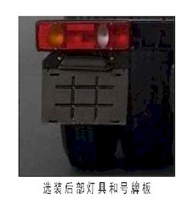 Qintai  QT5250TDYE6 Multi functional dust suppression vehicle