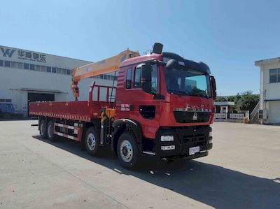 Hua Wei Chi Le  SGZ5310JSQZZ6T5 Vehicle mounted lifting and transportation vehicle