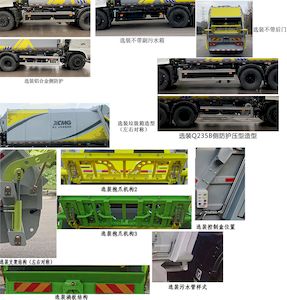 XCMG  XGH5253ZYSD6 Compressed garbage truck