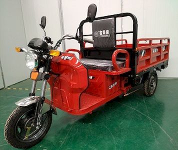 Fuguiquan  FG1500DZH Electric tricycle