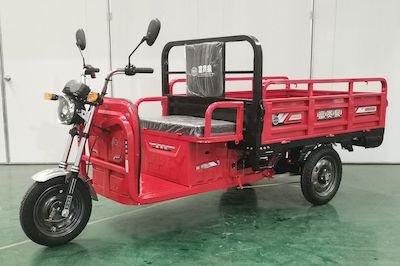 Fuguiquan  FG1500DZH Electric tricycle