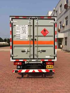 Hongyu  HYJ5040XRQ Flammable gas box transport vehicle