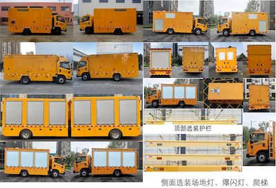 Jiangxing  ZWJ5080XXHJLE1 Rescue vehicle