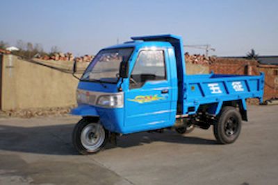 Shifeng 7YPJ1450DA9Self dumping tricycle