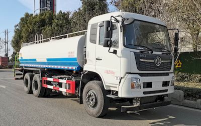 Haotian Xingyun  HTX5258GPSDL6 watering lorry 