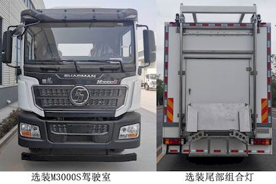 Huanying  LYC5180XXDS6 Disinfection vehicle